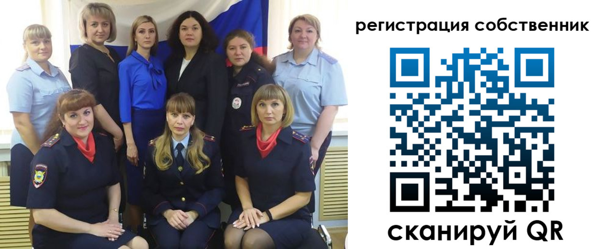временная регистрация собственник в Пыть-Яхе
