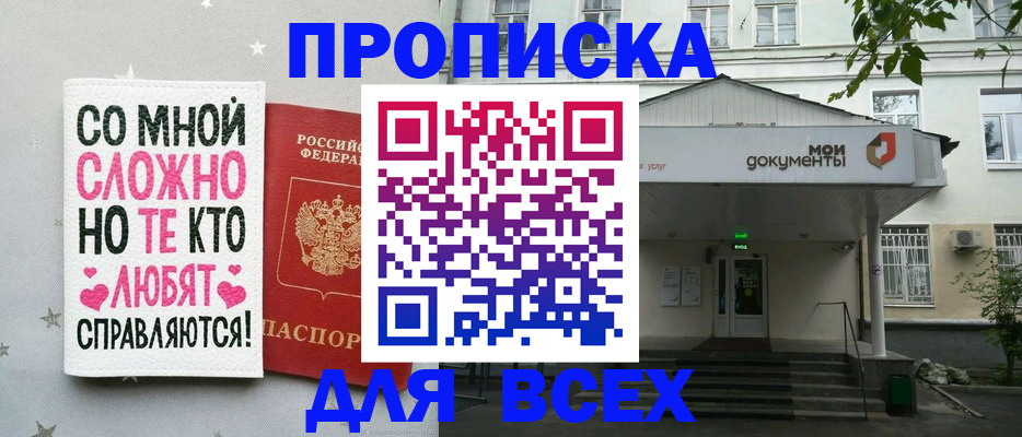 миграционный учет в Пыть-Яхе