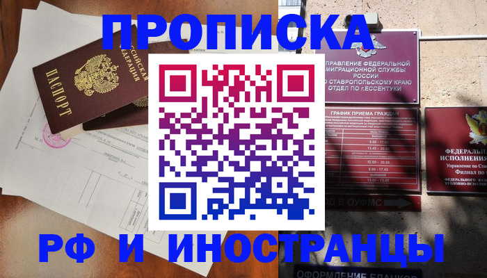 регистрация для дет. сада в Пыть-Яхе